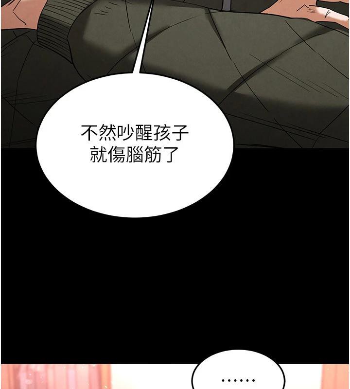 末日鵰堡