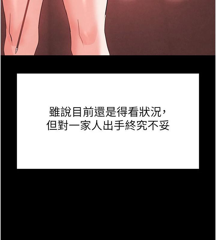 末日鵰堡