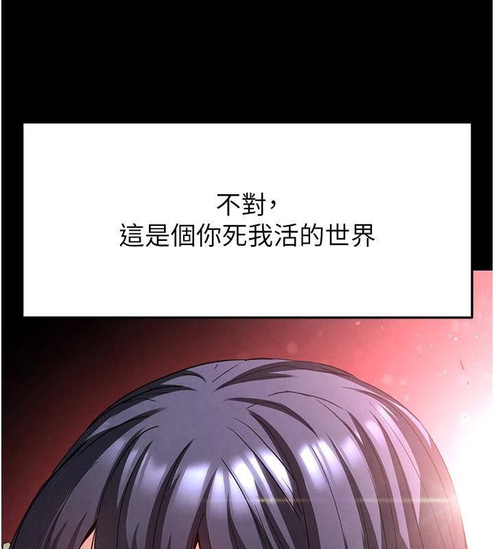 末日鵰堡