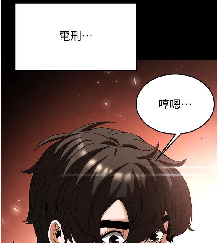 末日鵰堡