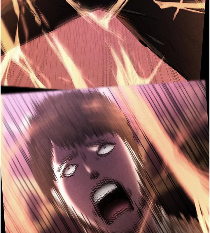 末日鵰堡