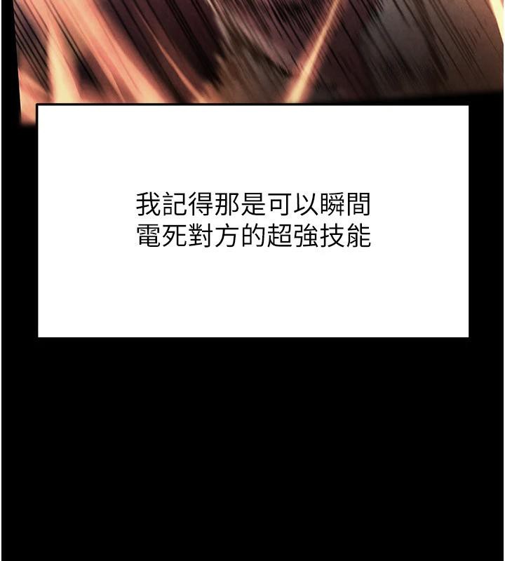 末日鵰堡