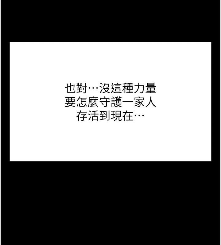 末日鵰堡