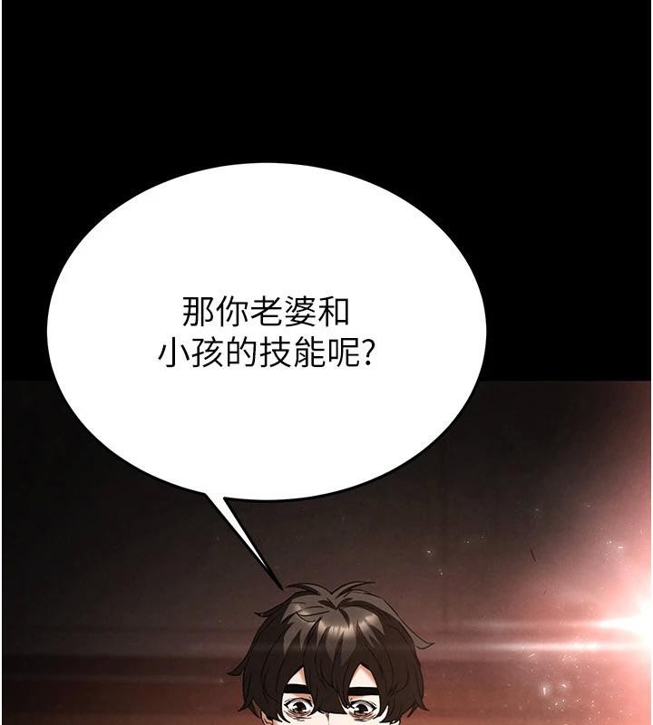 末日鵰堡