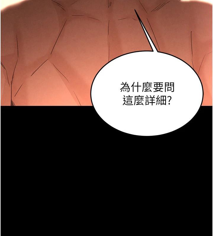 末日鵰堡