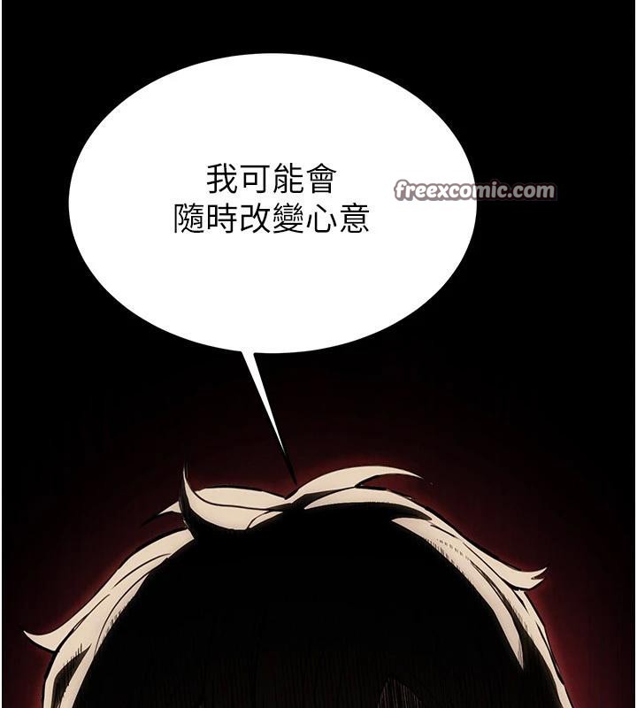 末日鵰堡