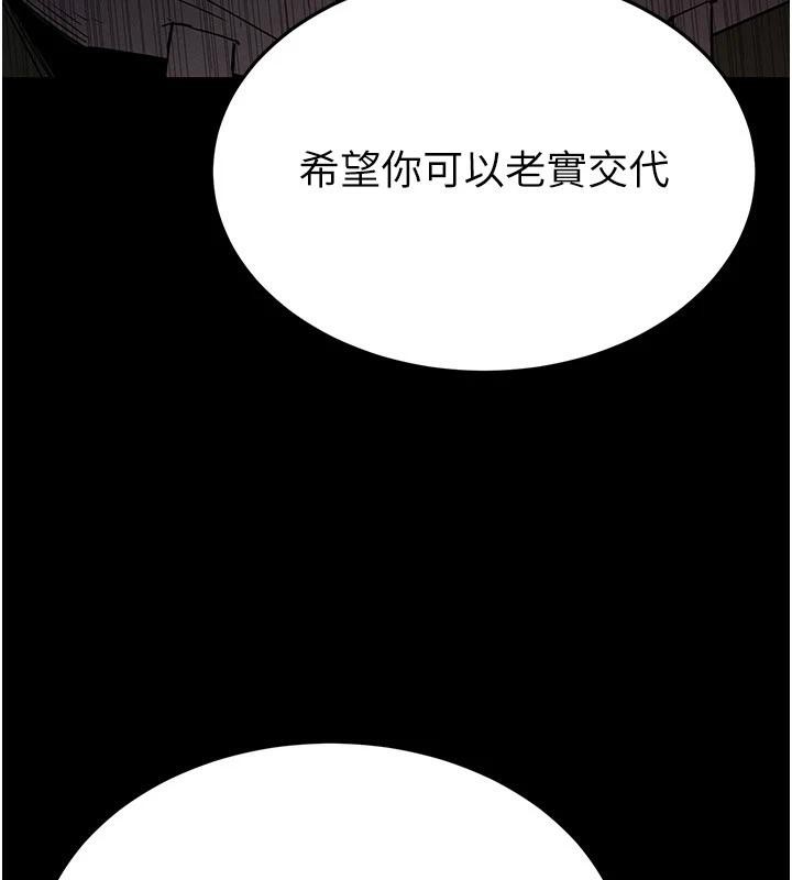 末日鵰堡