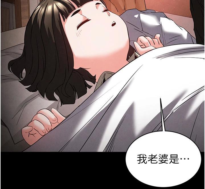 末日鵰堡