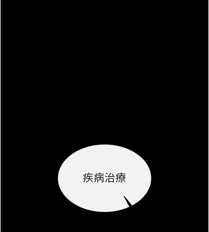 末日鵰堡