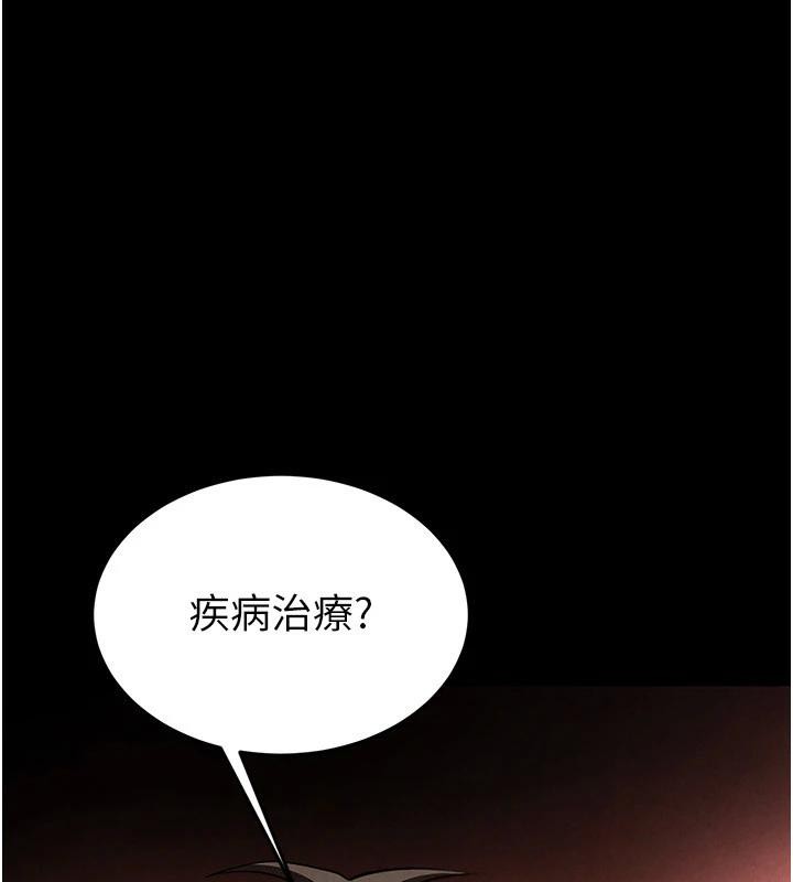 末日鵰堡