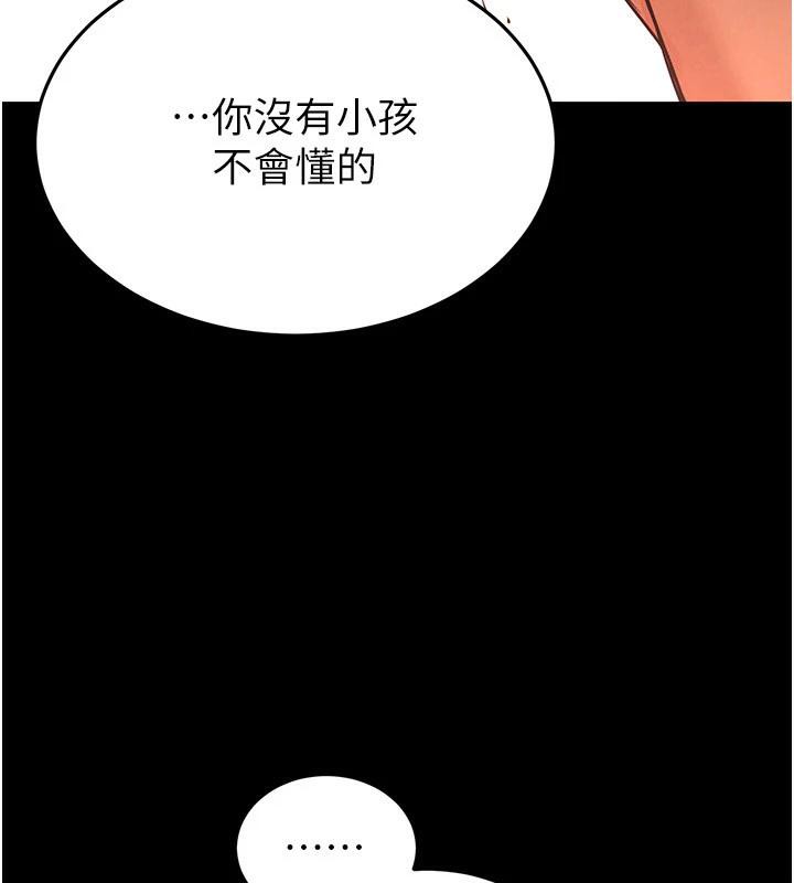 末日鵰堡