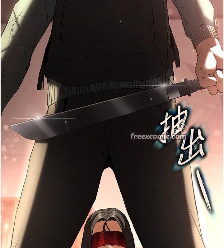 末日鵰堡