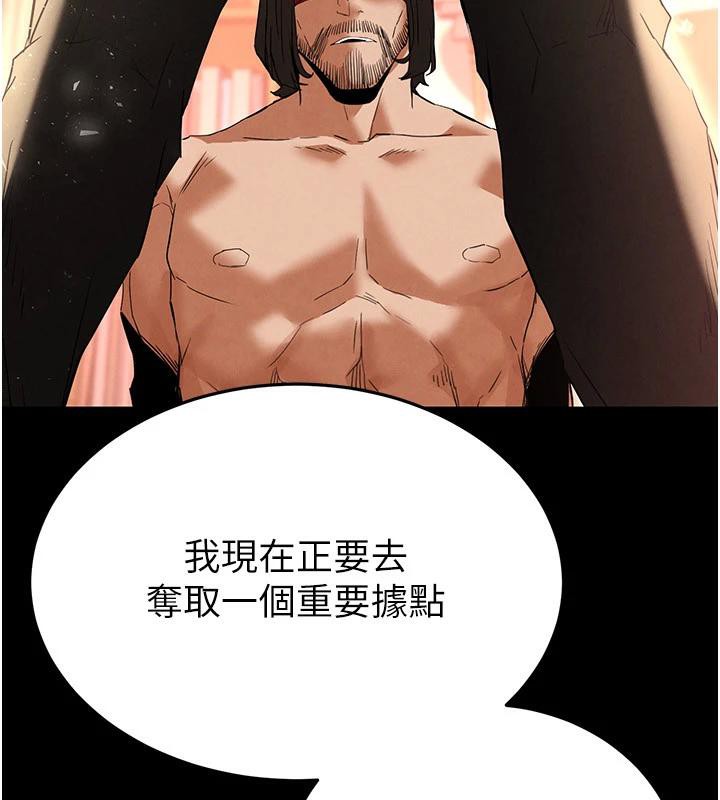 末日鵰堡