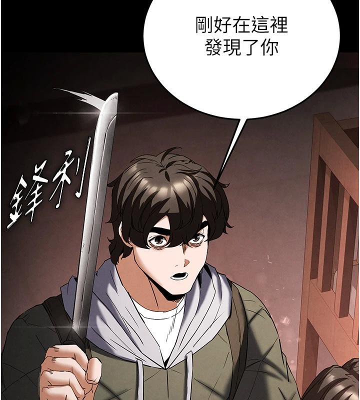 末日鵰堡
