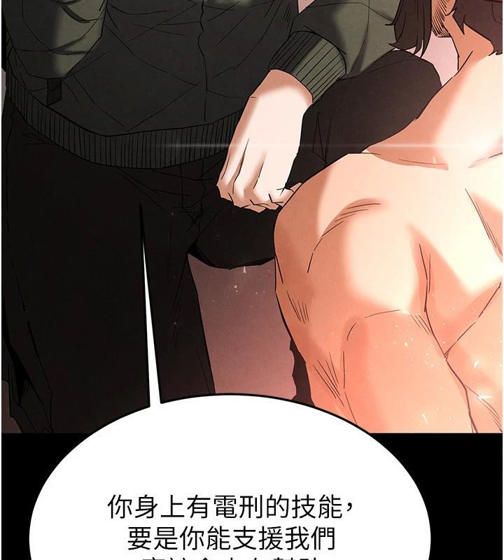 末日鵰堡