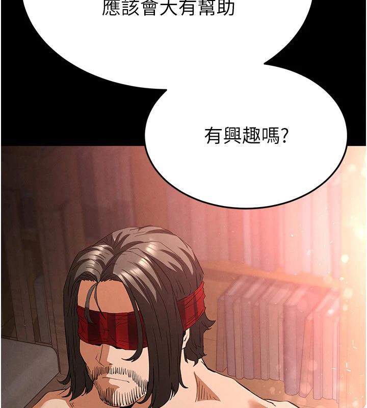 末日鵰堡