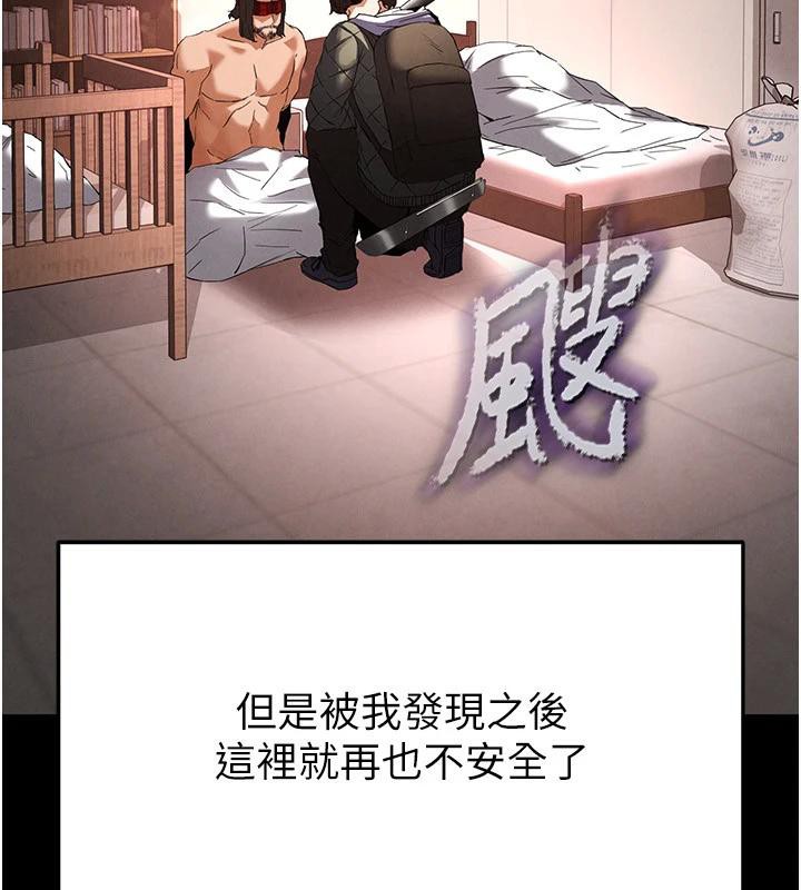 末日鵰堡
