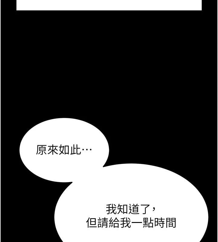 末日鵰堡