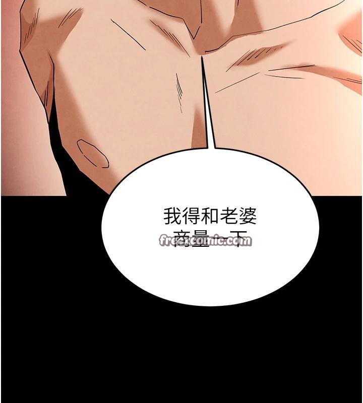 末日鵰堡