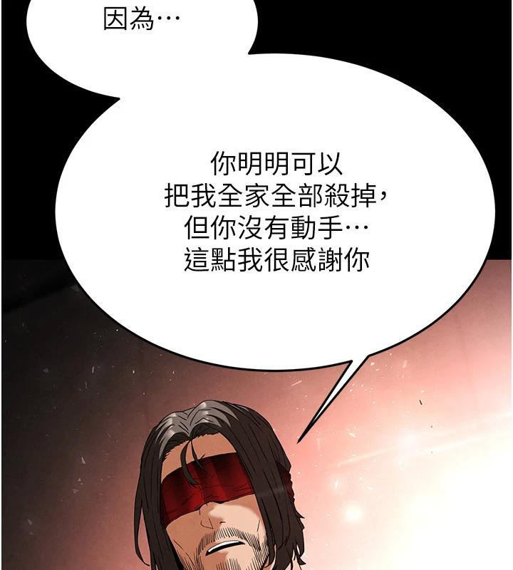 末日鵰堡