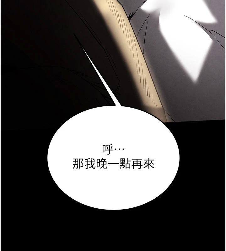 末日鵰堡