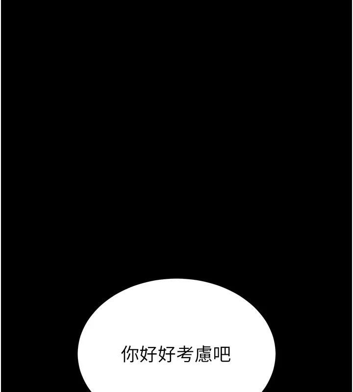 末日鵰堡