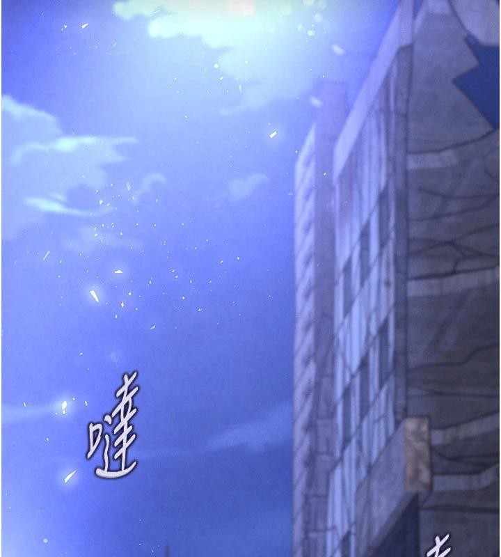末日鵰堡