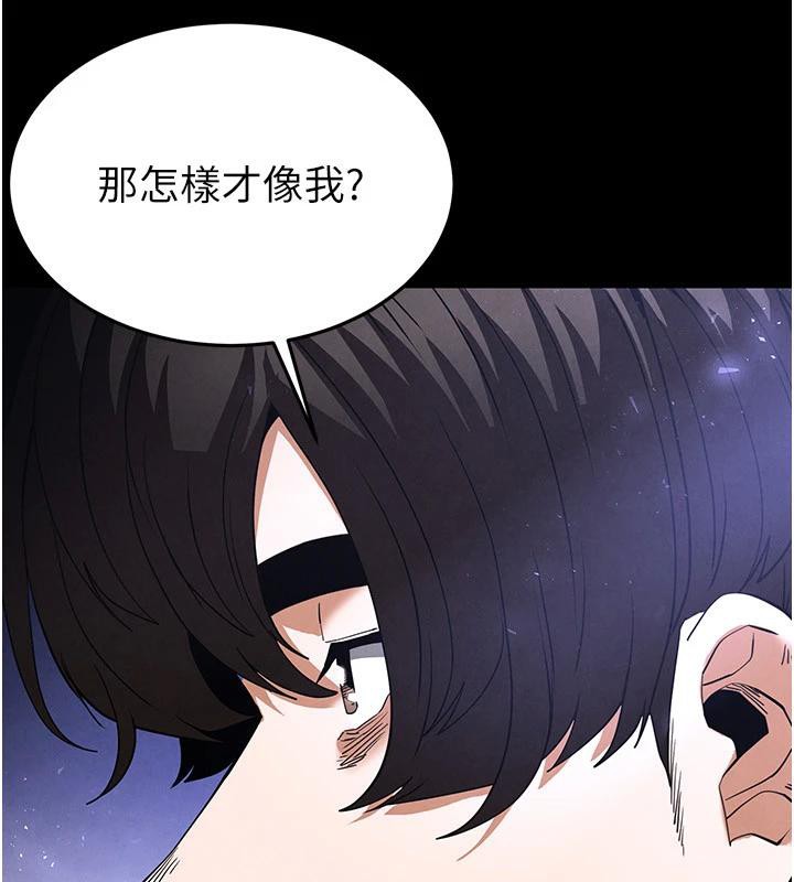 末日鵰堡