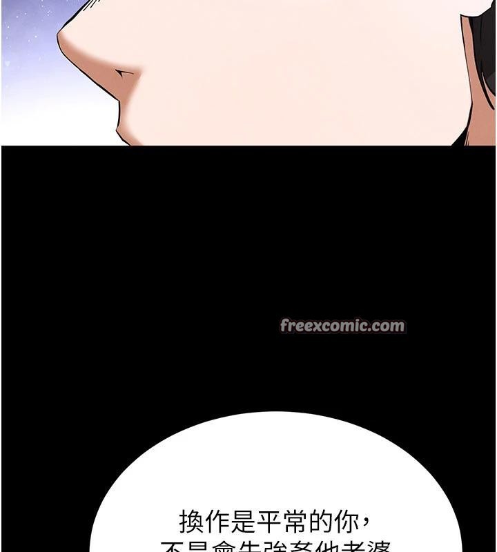 末日鵰堡