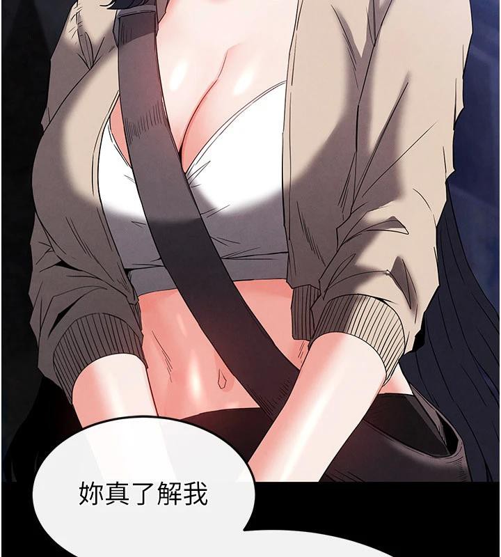 末日鵰堡