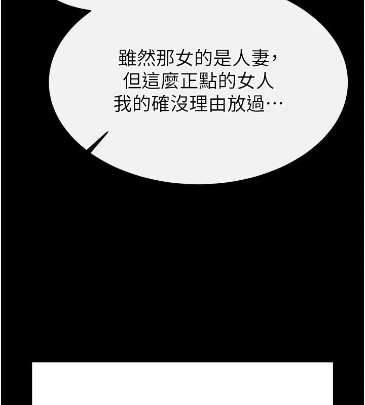 末日鵰堡