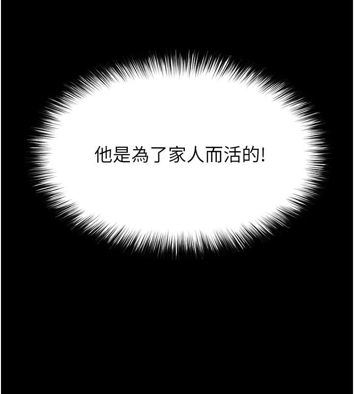 末日鵰堡