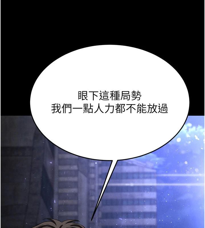 末日鵰堡