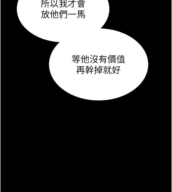 末日鵰堡