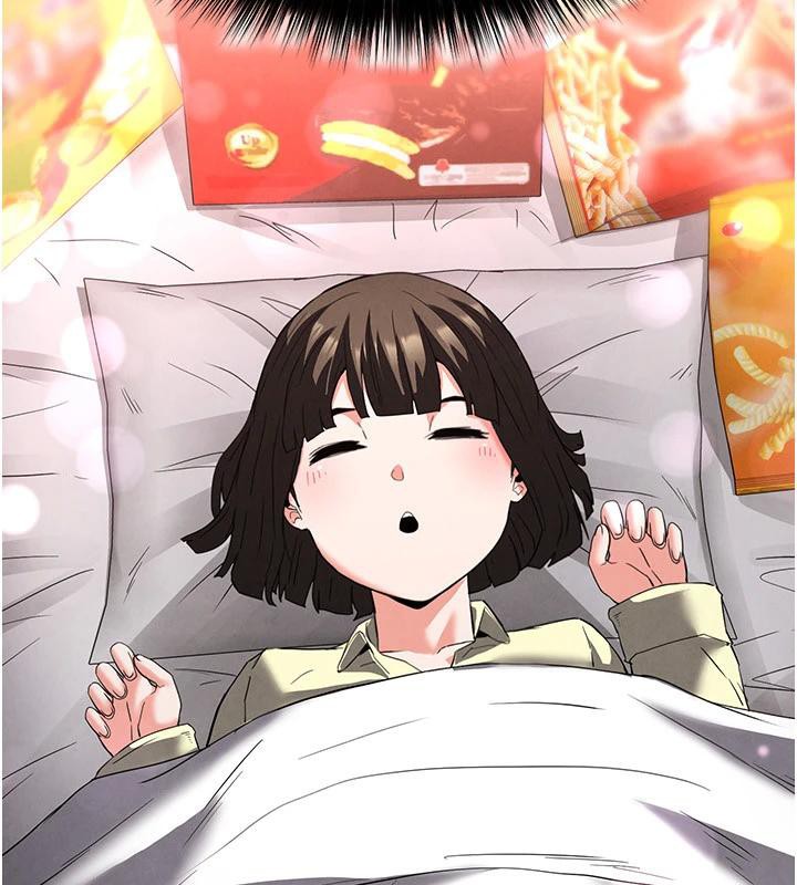 末日鵰堡
