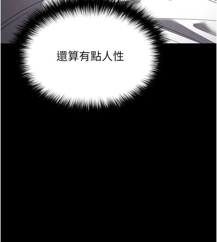 末日鵰堡