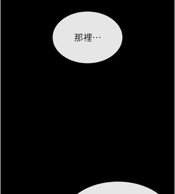 末日鵰堡