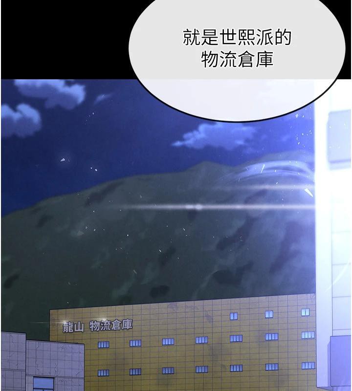 末日鵰堡