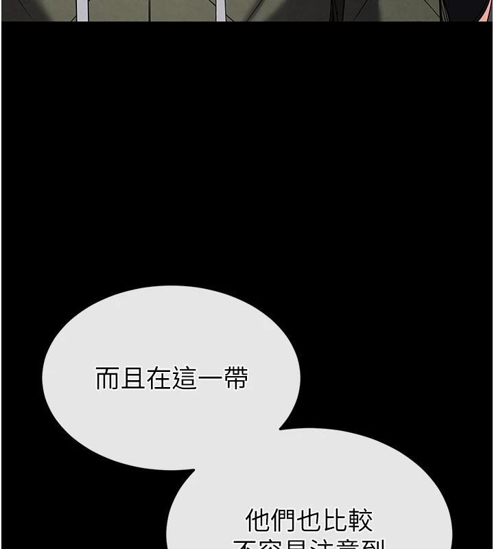 末日鵰堡