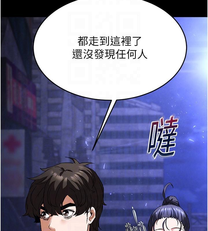 末日鵰堡