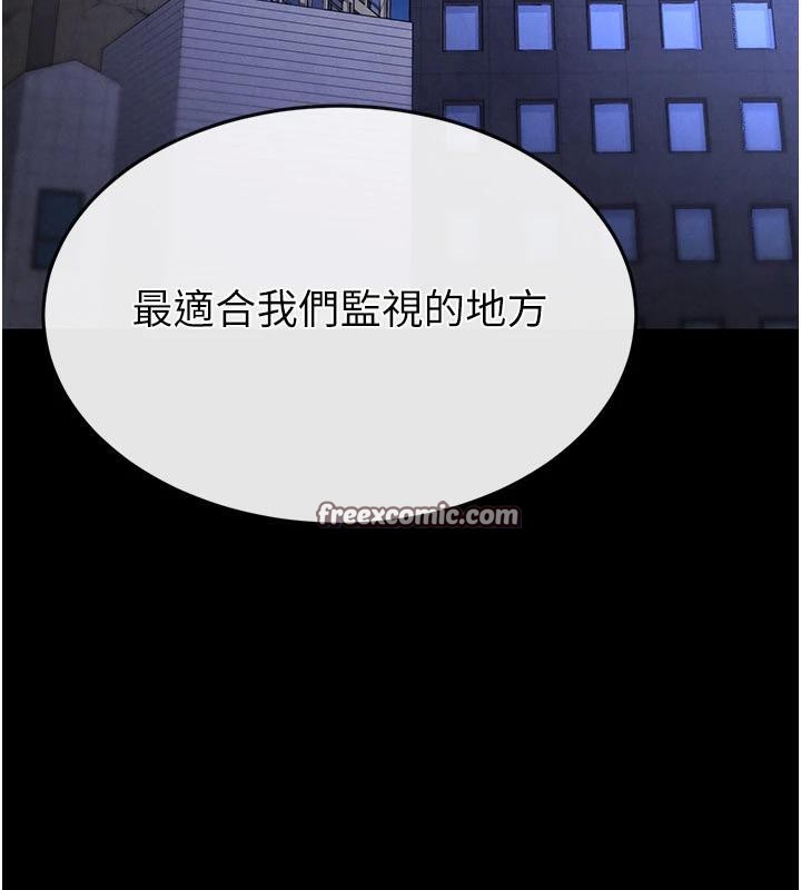 末日鵰堡