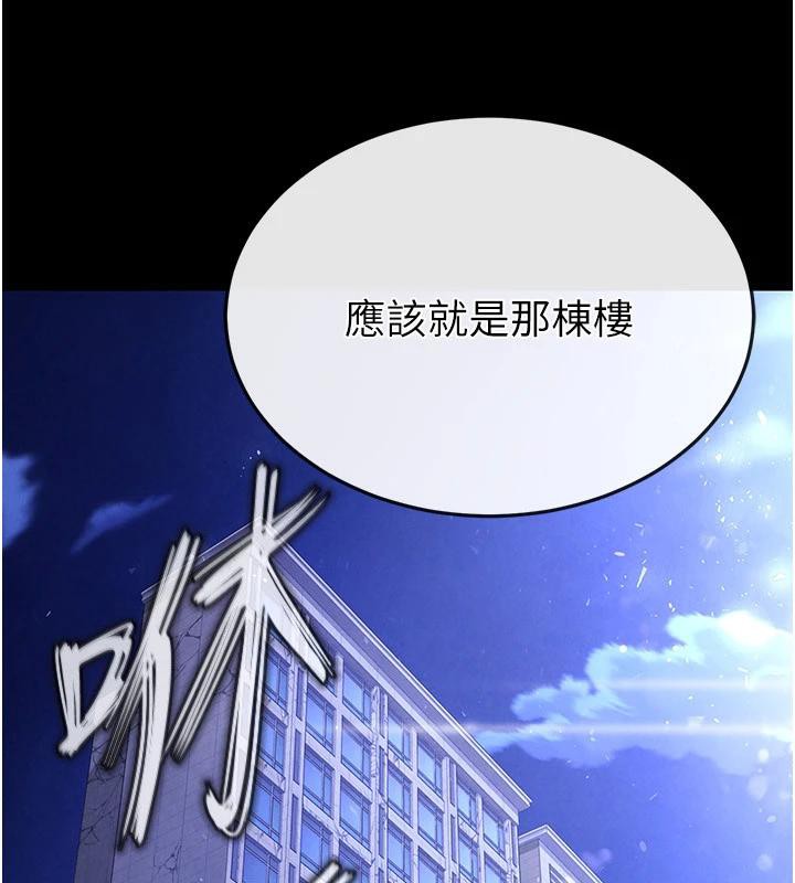 末日鵰堡