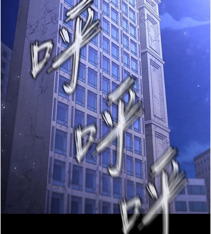末日鵰堡