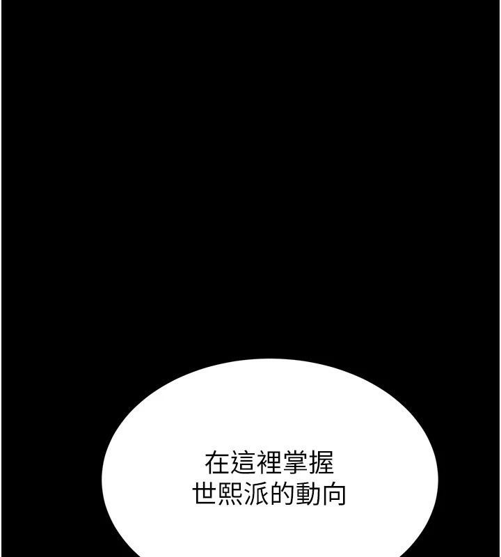 末日鵰堡