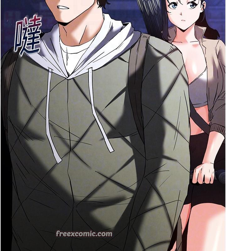 末日鵰堡