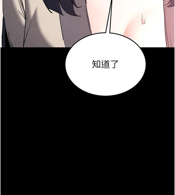 末日鵰堡