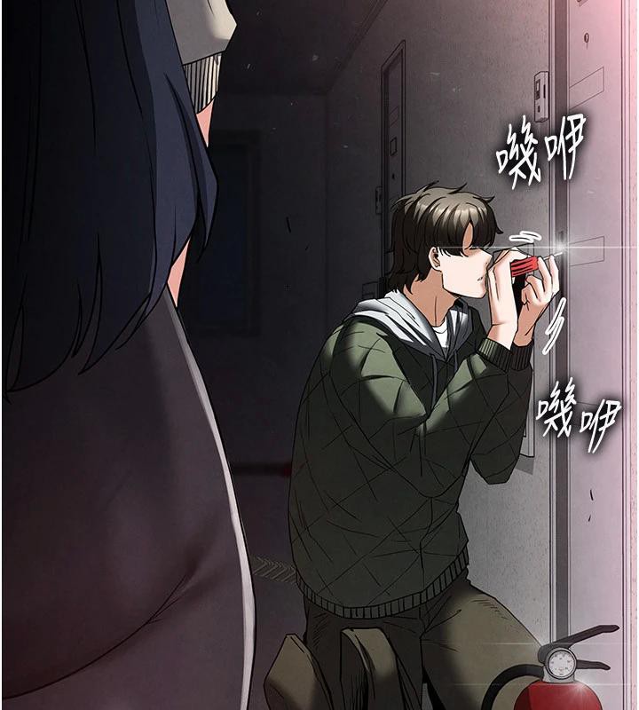 末日鵰堡