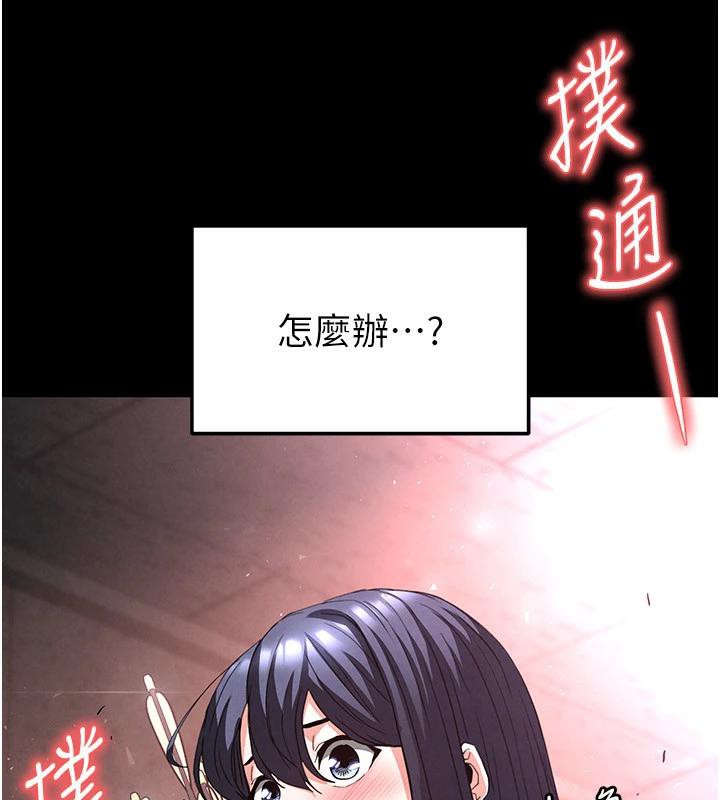 末日鵰堡