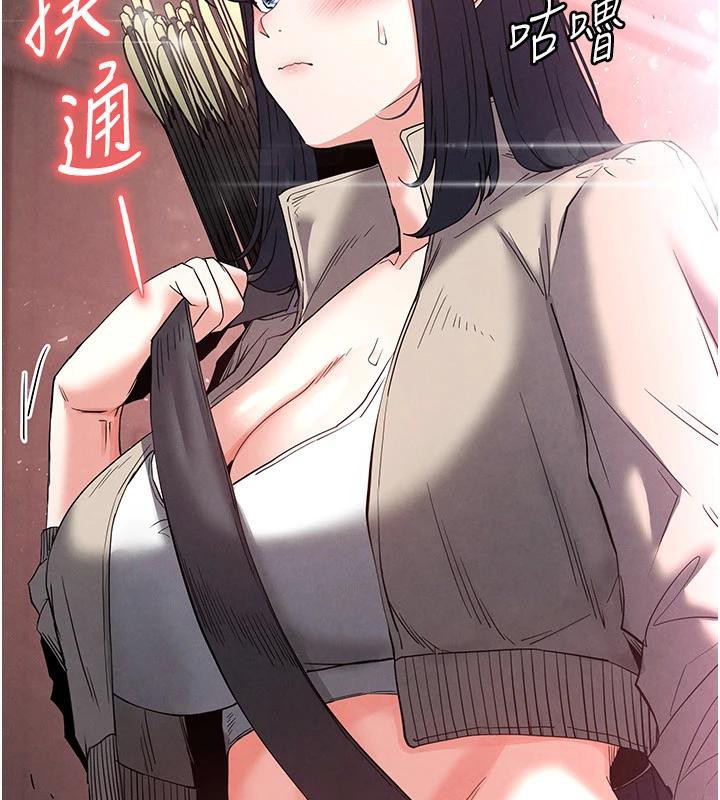 末日鵰堡