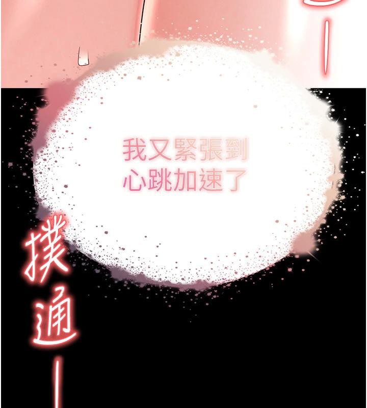 末日鵰堡